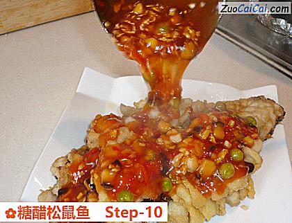 糖醋松鼠鱼做法第十步骤