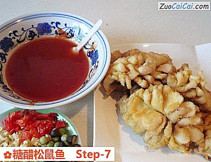 糖醋松鼠鱼做法第七步骤