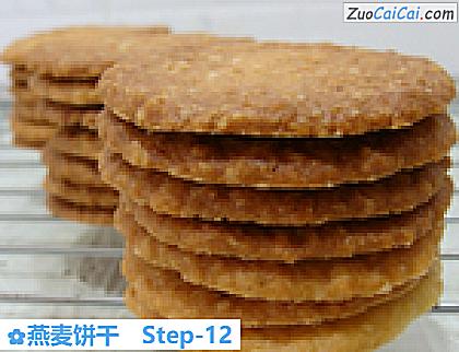 燕麦饼干成品图4