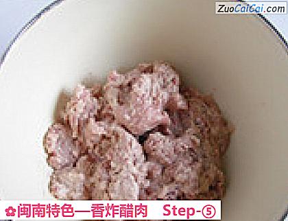 香炸醋肉做法第五步骤