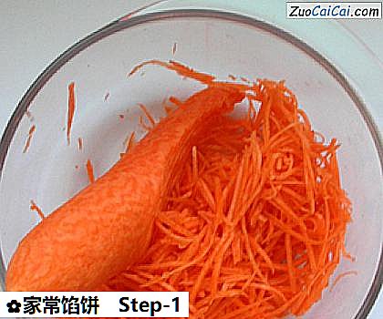 家常馅饼做法第一步骤