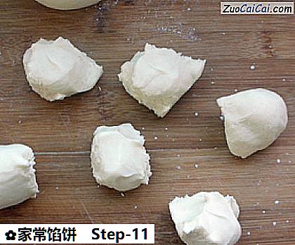 家常馅饼做法第十一步骤