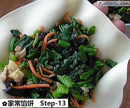 家常馅饼做法第十三步骤