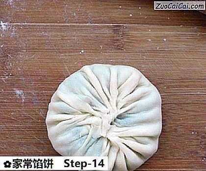 家常馅饼做法第十四步骤