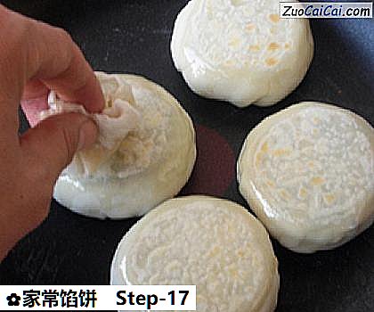 家常馅饼做法第十七步骤