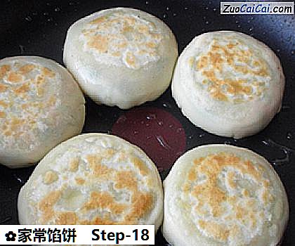 家常馅饼做法第十八步骤