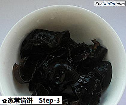 家常馅饼做法第三步骤