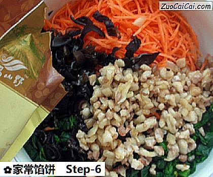 家常馅饼做法第六步骤