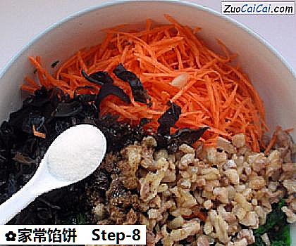 家常馅饼做法第八步骤