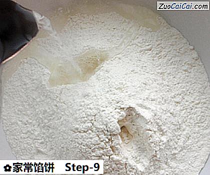 家常馅饼做法第九步骤
