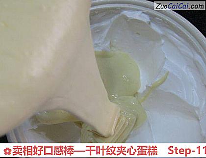 卖相好口感棒—千叶纹夹心蛋糕做法第十一步骤