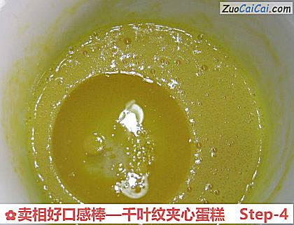 卖相好口感棒—千叶纹夹心蛋糕做法第四步骤