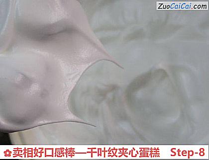 卖相好口感棒—千叶纹夹心蛋糕做法第八步骤