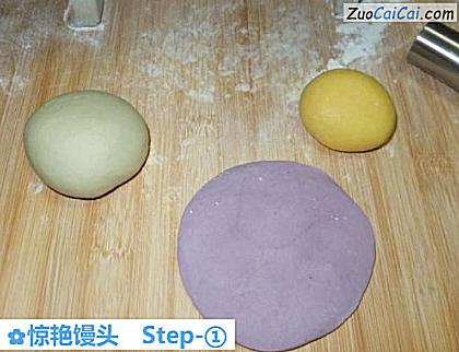 惊艳馒头做法第一步骤