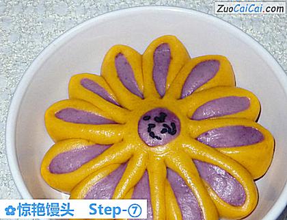 惊艳馒头做法第七步骤