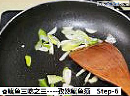 孜然鱿鱼须做法第六步骤