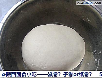 陕西面食小吃——滋卷？子卷or纸卷？做法第三步骤