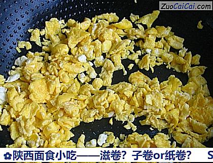 陕西面食小吃——滋卷？子卷or纸卷？做法第五步骤