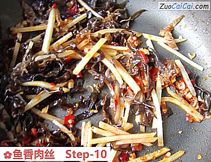 鱼香肉丝做法第十步骤