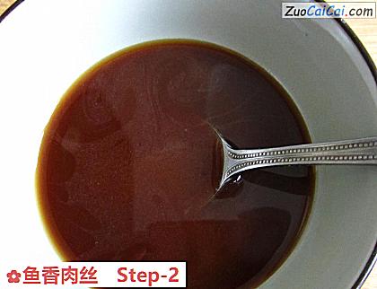 鱼香肉丝做法第二步骤