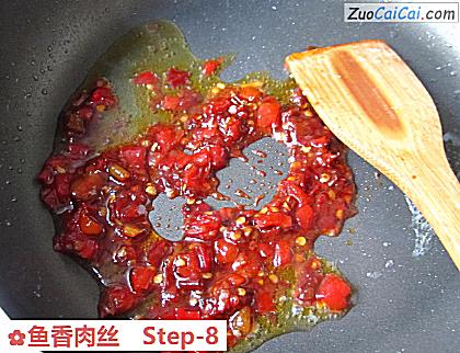 鱼香肉丝做法第八步骤