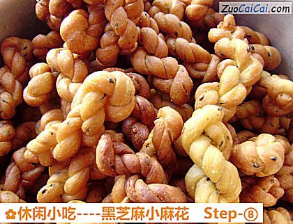 黑芝麻小麻花做法第八步骤