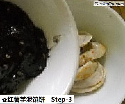 红薯芋泥馅饼做法第三步骤