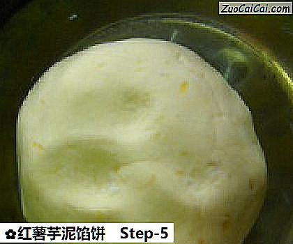 红薯芋泥馅饼做法第五步骤