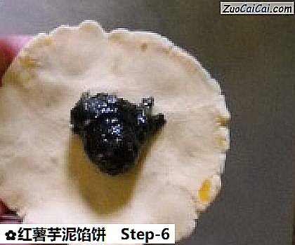红薯芋泥馅饼做法第六步骤