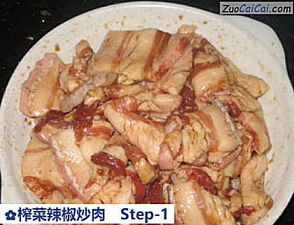 榨菜辣椒炒肉做法第一步骤