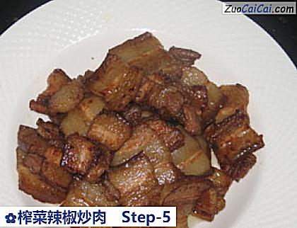 榨菜辣椒炒肉做法第五步骤