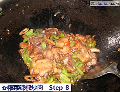 榨菜辣椒炒肉做法第八步骤