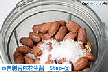 自制香浓花生酱做法第二步骤