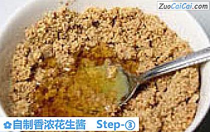 自制香浓花生酱做法第三步骤
