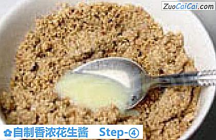 自制香浓花生酱做法第四步骤