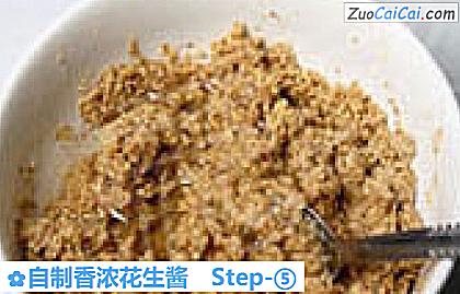 自制香浓花生酱做法第五步骤