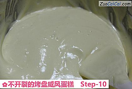 不开裂的烤盘威风蛋糕做法第十步骤
