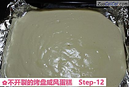 不开裂的烤盘威风蛋糕做法第十二步骤