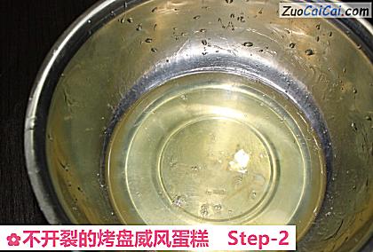 不开裂的烤盘威风蛋糕做法第二步骤