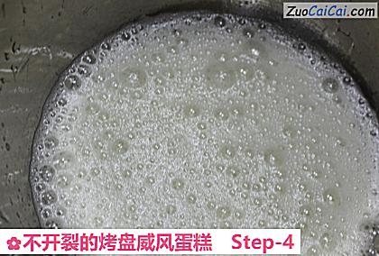不开裂的烤盘威风蛋糕做法第四步骤