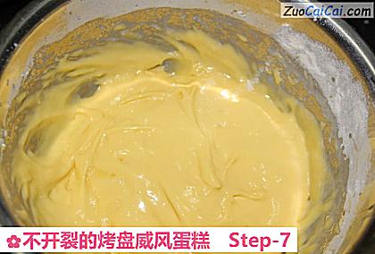 不开裂的烤盘威风蛋糕做法第七步骤