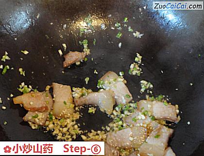 小炒山药做法第六步骤