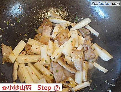 小炒山药做法第七步骤