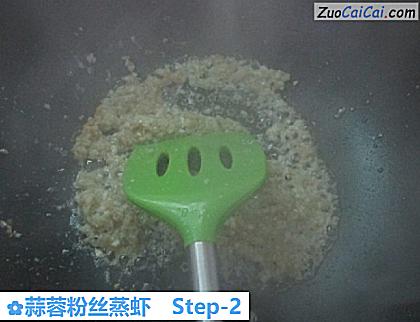 蒜蓉粉丝蒸虾做法第二步骤