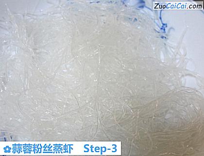 蒜蓉粉丝蒸虾做法第三步骤