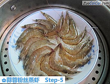 蒜蓉粉丝蒸虾做法第五步骤
