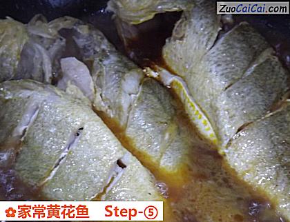 家常黄花鱼做法第五步骤