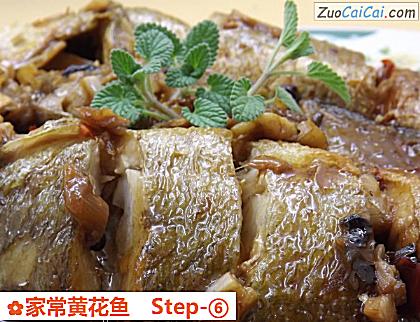 家常黄花鱼做法第六步骤