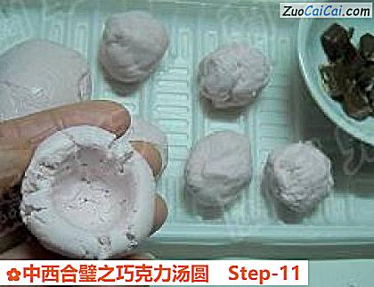 中西合璧之巧克力汤圆做法第十一步骤