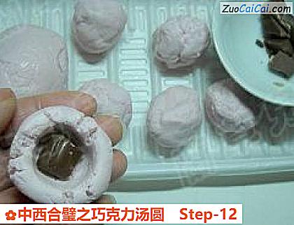 中西合璧之巧克力汤圆做法第十二步骤